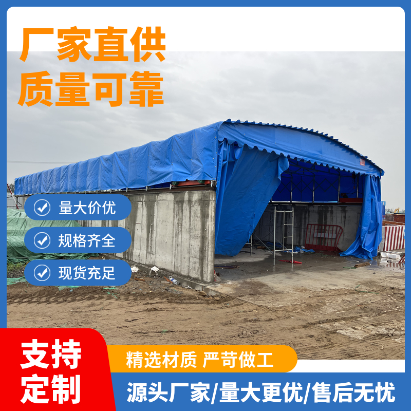 活動雨棚簡單又實(shí)用